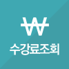 열기
