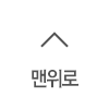 위치조회
